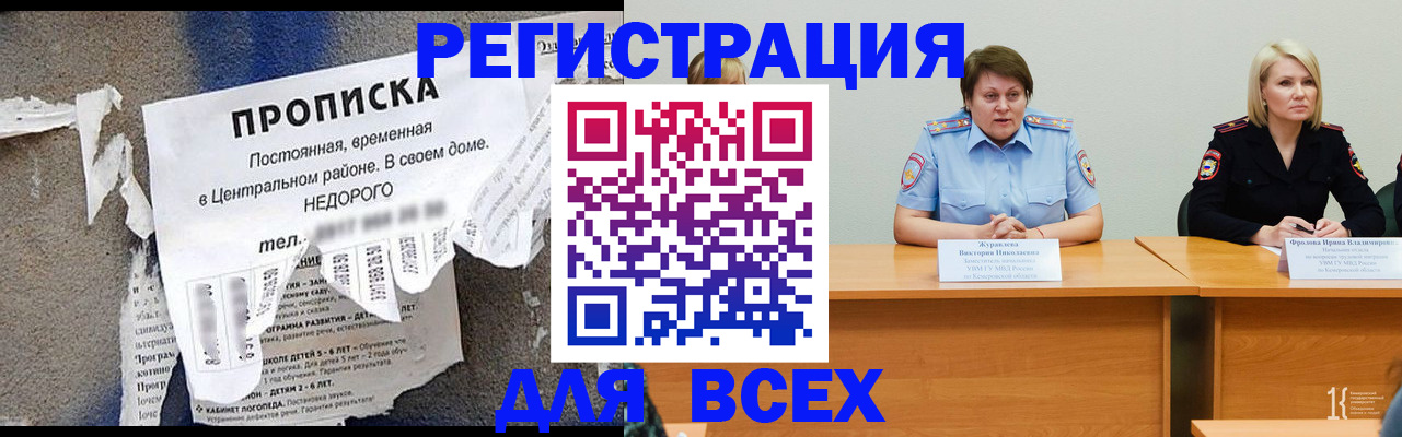 пропишу в квартире в Киренске