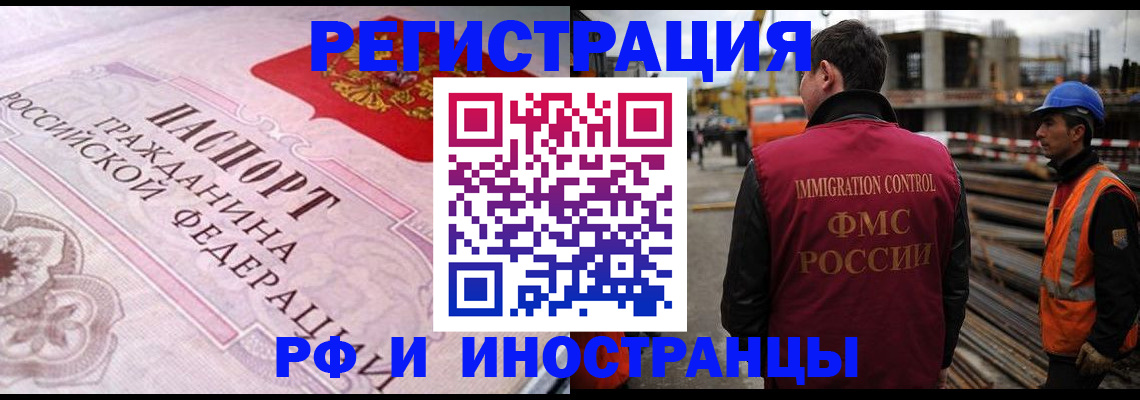 прописка поиск в Киренске